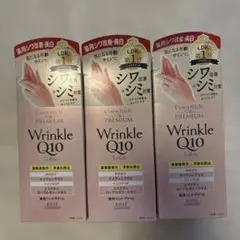 キリョウ ハンドケアトリートメント 110g 2個セット 薬用ハンド