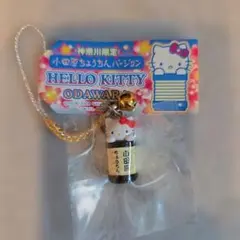 【レア】ご当地キティ　神奈川限定　小田原ちょうちん　ハローキティ　根付け　廃盤