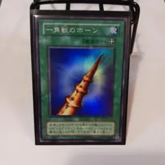 2025年最新】一角獣のホーンの人気アイテム - メルカリ