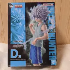 HUNTER×HUNTER キルア フィギュア　一番くじ