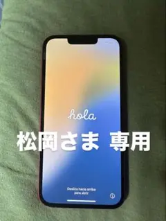 iPhone 13 本体