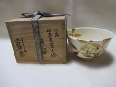 2025年最新】巌 茶碗の人気アイテム - メルカリ