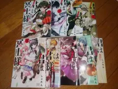 2025年最新】君は冥土様 全巻の人気アイテム - メルカリ
