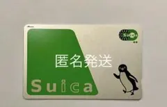2026年最新】suica カードの人気アイテム - メルカリ