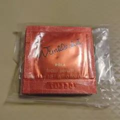 POLA リンクルショット メディカルセラムN 0.2g×10包 サンプル