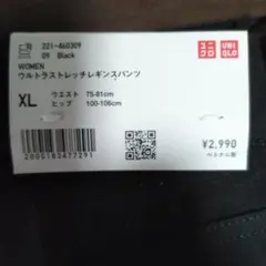 mayu mama様 リクエスト 2点 まとめ商品