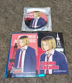 ハイキュー！！飛べ！最高の景色を全国の頂で！缶バッチ＆ブロマイドセット孤爪研磨