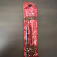 インテグレート スナイプジェルライナー BR620 ブラウン カートリッジのサムネイル