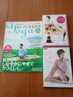 2026年最新】YOGA Beauty [DVD]の人気アイテム - メルカリ