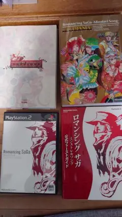 【中古】ロマンシング サガ -ミンストレルソング-