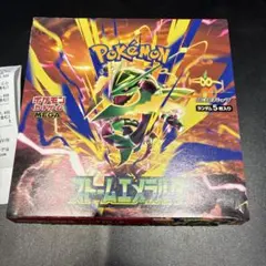 ポケモンカード ストームエメラルダ 1BOX 【新品】ペリペリ有り