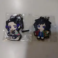鬼滅の刃 キーホルダー 2個セット