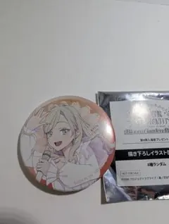 映画 ラブライブ 蓮ノ空女学院 セラス柳田リリエンフェルト 缶バッジ