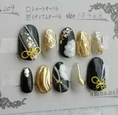 【オーダー専用】成人式結婚式和装振袖着物フラワーアートネイル黒ブラック