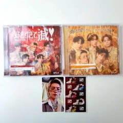 M!LK 好きすぎて滅 爆裂愛してる 通常盤 VOS盤 佐野勇斗トレカ