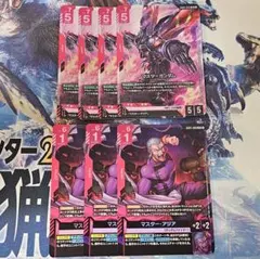 マスターガンダム マスター・アジア LRセット　ガンダムカードゲーム