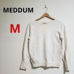 MEDDUM ホワイト セーター 薄手 Ⅿ 長袖 無地 レディース ゆったりのサムネイル