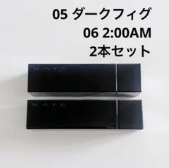 KATE リップモンスター 2本セット 05・06