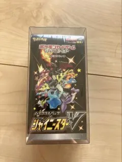 2025年最新】シャイニースターv box 未開封 シュリンク付の人気