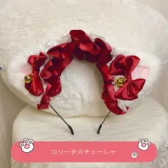 猫耳ヘッドドレスカチューシャ ロリータ リボン レース ふわふわ