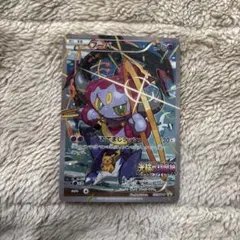 フーパ：光輪の超魔神 フーパ 入場者プレゼント PROMO XYシリーズプロモ…