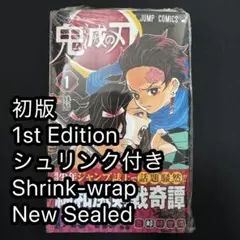 Shrink【初版・帯付き】極楽街 1巻 佐乃夕斗 Gokurakugai集英社 - メルカリ