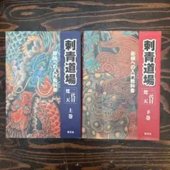 2026年最新】二代目梵天の人気アイテム - メルカリ