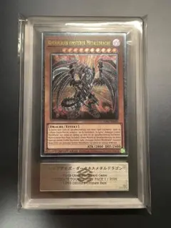 遊戯王 レッドアイズフレアメタルドラゴン　プレイマットランキングデュエル2015 遊戯王 レッドアイズフレアメタルドラゴン プレイマットランキング