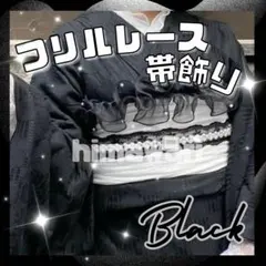 れもん様*おまとめ商品リクエスト♡