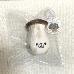 昭子煎煎スクイーズ　きのこリラックマ