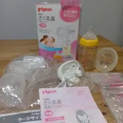 搾乳機　ピジョン　手動　母乳フリーザパック