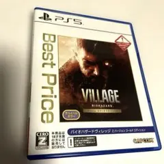 BIOHAZARD VILLAGE Z Version ゴールドエディション
