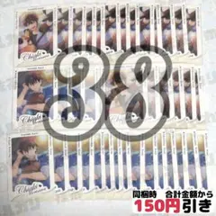 【A495】　守沢千秋　中国　まとめ売り　あんスタ　ホワイトデー　クリアカード