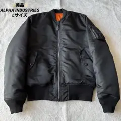 ✨️美品✨️ ALPHA INDUSTRIES MA-1 ブラック Lサイズ 黒
