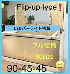 2026年最新】リクガメ ケージ 90の人気アイテム - メルカリ
