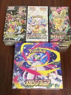 【新品未開封】 テラスタルフェスex メガドリームex 他4BOXセット