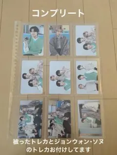 ENHYPEN ユニット EN-CONNECT ペンミ エンコネ トレカ