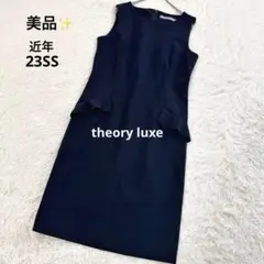 セオリーリュクス 23SS フォーマルワンピース ポケットフリル ストレッチ 黒