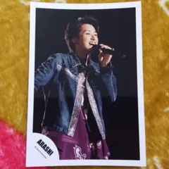 嵐 大野智 公式写真