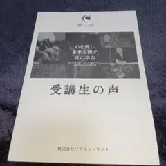 2026年最新】徳山の人気アイテム - メルカリ