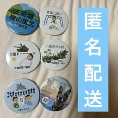 ブレマイ 綾戸恋 缶バッジ - 일본구매대행 직구 재팬큐