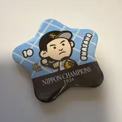 福岡ソフトバンクホークス 上沢投手