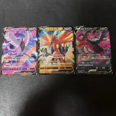 2026年最新】ガラル三鳥の人気アイテム - メルカリ