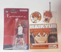 ハイキュー 日向翔陽 4点セット アクスタ キーホルダー 色紙 極楽湯缶バッジ