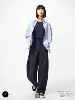 新品未使用 ユニクロ ジャージーバレルレッグパンツ ネイビー