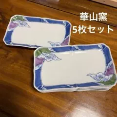 2026年最新】古伊万里長皿の人気アイテム - メルカリ