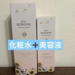 dear HEROINE ディアヒロイン Re.muse BEAUTY 勝友美 - メルカリ