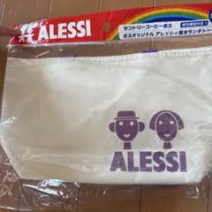 保冷ランチトートバッグ