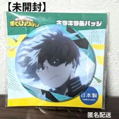 2026年最新】轟焦凍 缶バッジの人気アイテム - メルカリ