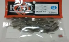 レイドジャパン バトルホッグ 2.6インチ #049スモーキーパール